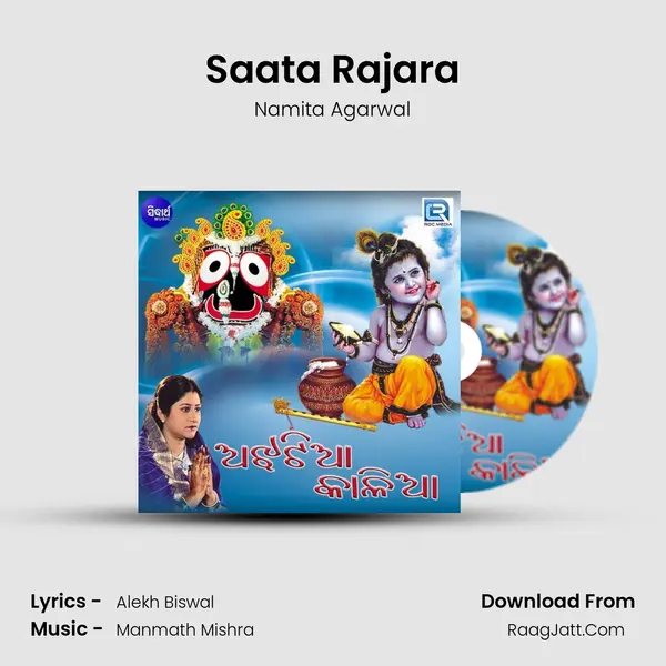 Saata Rajara MP3 Song by Namita Agarwal Cover