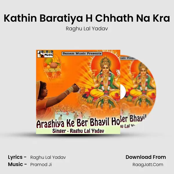 Kathin Baratiya H Chhath Na Kra mp3 song