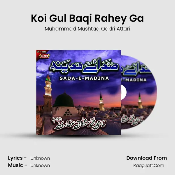 Koi Gul Baqi Rahey Ga MP3 Song by Muhammad Mushtaq Qadri Attari Cover
