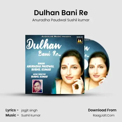 Anuradha Paudwal Sushil Kumar