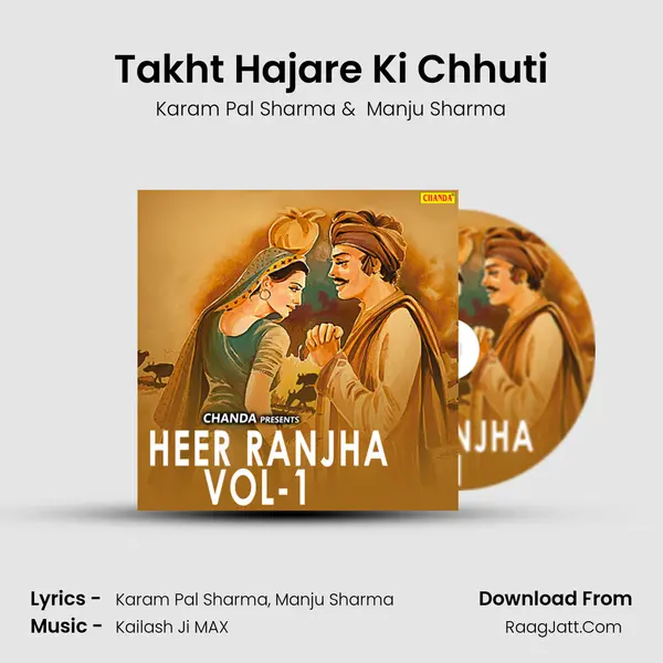 Takht Hajare Ki Chhuti MP3 Song by Karam Pal Sharma Cover