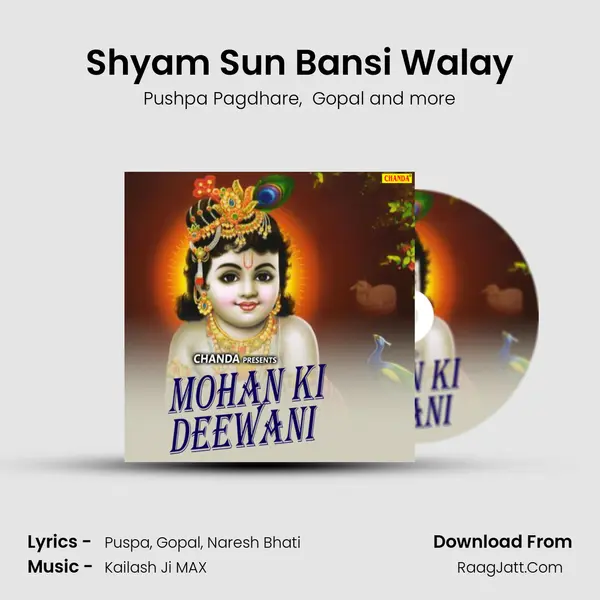 Shyam Sun Bansi Walay MP3 Song by Pushpa Pagdhare Cover