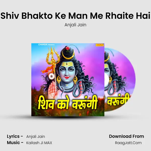 Shiv Bhakto Ke Man Me Rhaite Hai MP3 Song by Anjali Jain Cover