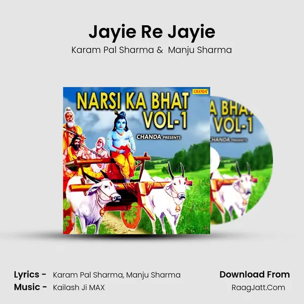 Jayie Re Jayie MP3 Song by Karam Pal Sharma Cover