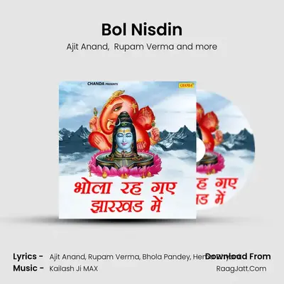 Bol Nisdin MP3 Song by Ajit Anand Cover