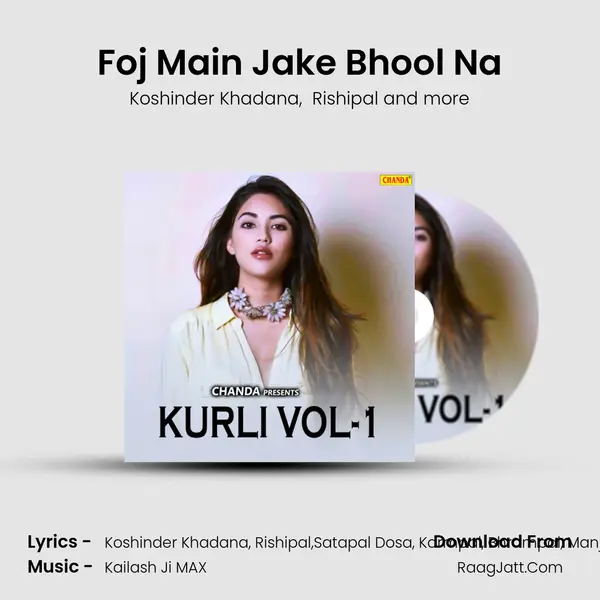 Foj Main Jake Bhool Na MP3 Song by Koshinder Khadana Cover
