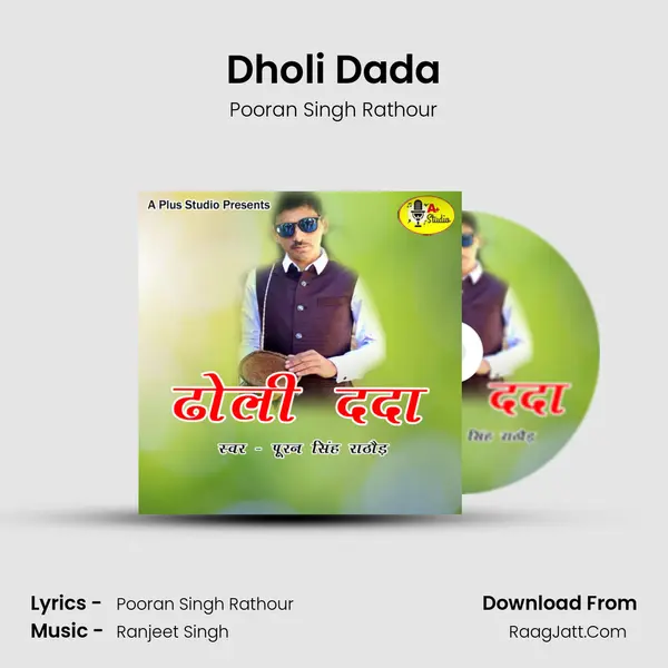 Dholi Dada - Pooran Singh Rathour