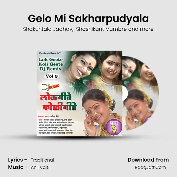 Gelo Mi Sakharpudyala MP3 Song by Shakuntala Jadhav Cover