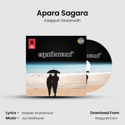 Apara Sagara MP3 Song by Edappal Viswanadh Cover