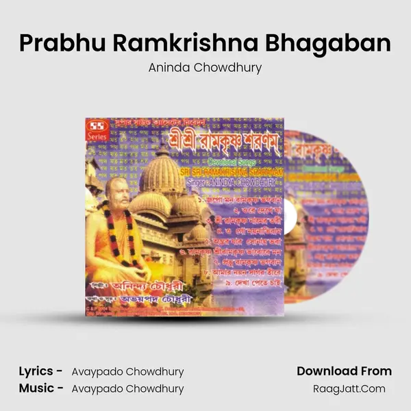 Prabhu Ramkrishna Bhagaban MP3 Song by Aninda Chowdhury Cover