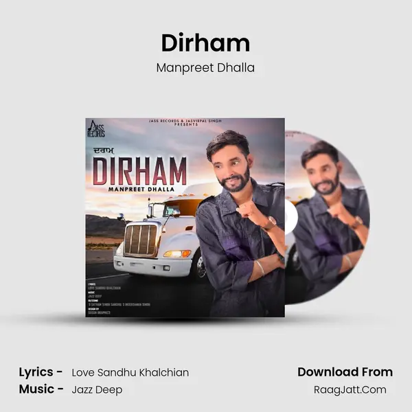 Dirham - Manpreet Dhalla