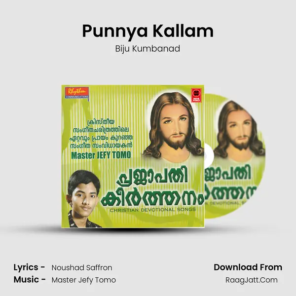 Punnya Kallam MP3 Song by Biju Kumbanad Cover
