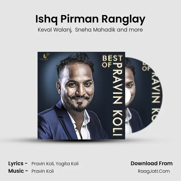 Ishq Pirman Ranglay MP3 Song by Keval Walanj Cover