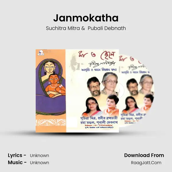 Janmokatha MP3 Song by Suchitra Mitra Cover