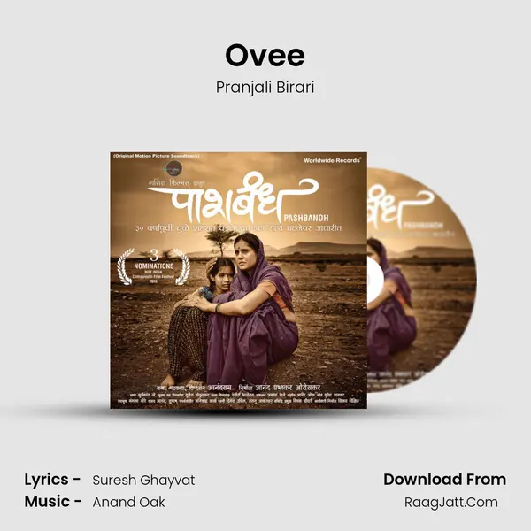 Ovee MP3 Song by Pranjali Birari Cover