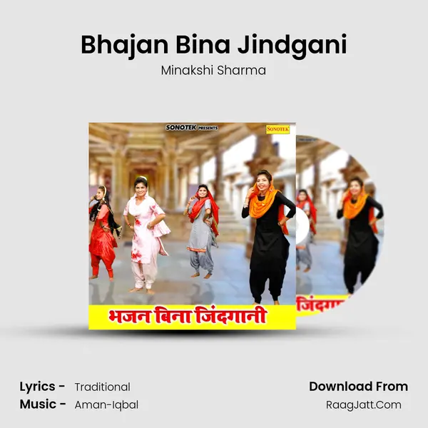 Bhajan Bina Jindgani - Minakshi Sharma