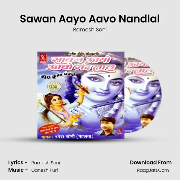 Sawan Aayo Aavo Nandlal mp3 song