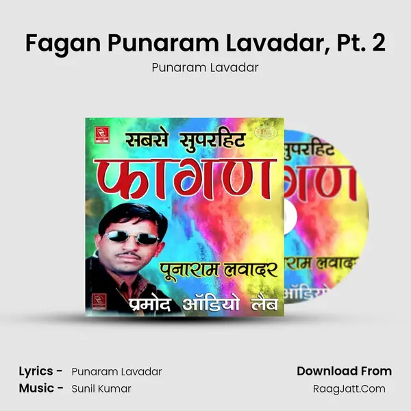 Fagan Punaram Lavadar, Pt. 2 MP3 Song by Punaram Lavadar Cover