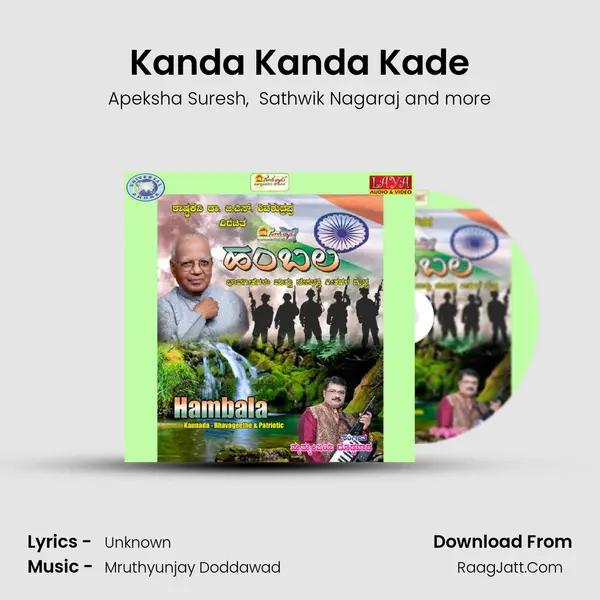 Kanda Kanda Kade MP3 Song by Apeksha Suresh Cover