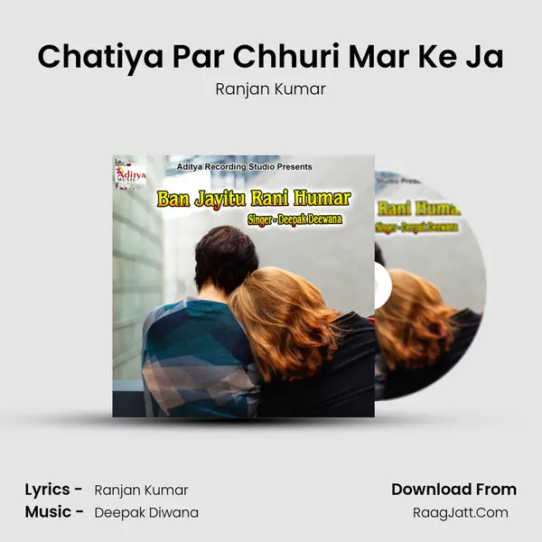 Chatiya Par Chhuri Mar Ke Ja MP3 Song by Ranjan Kumar Cover