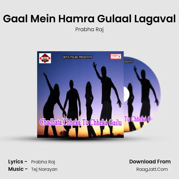 Gaal Mein Hamra Gulaal Lagaval MP3 Song by Prabha Raj Cover