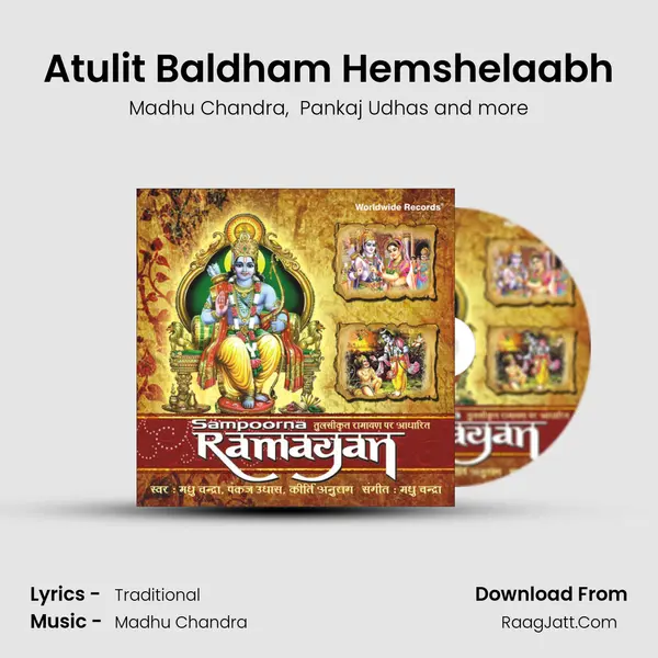 Atulit Baldham Hemshelaabh mp3 song