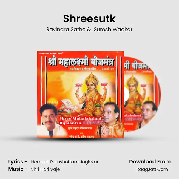 Shreesutk MP3 Song by Ravindra Sathe Cover
