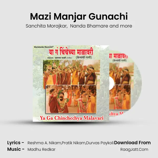 Mazi Manjar Gunachi Cover