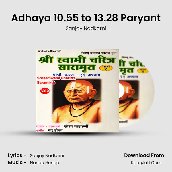Adhaya 10.55 to 13.28 Paryant mp3 song