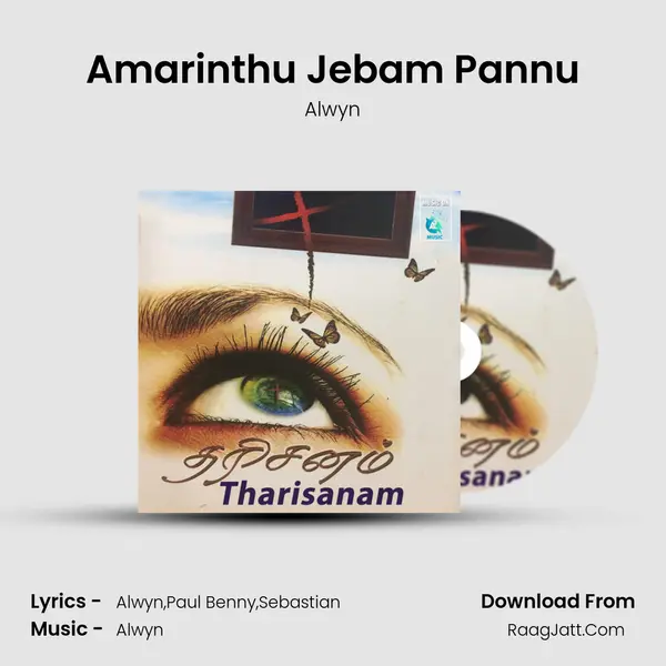 Amarinthu Jebam Pannu MP3 Song by Alwyn Cover