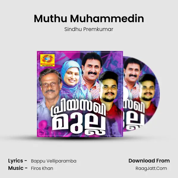 Muthu Muhammedin MP3 Song by Sindhu Premkumar Cover