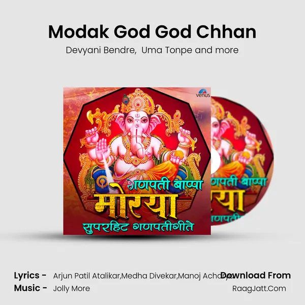 Modak God God Chhan MP3 Song by Devyani Bendre Cover