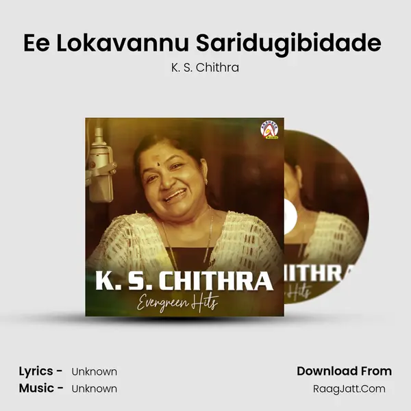 Ee Lokavannu Saridugibidade (From 