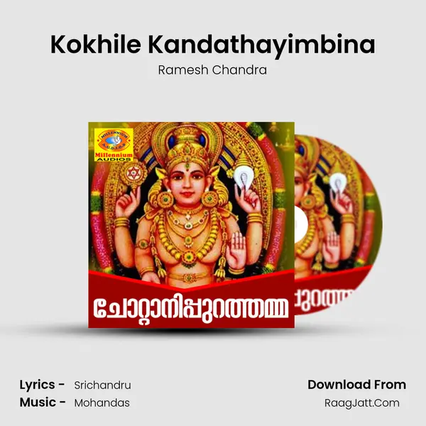 Kokhile Kandathayimbina MP3 Song by Ramesh Chandra Cover