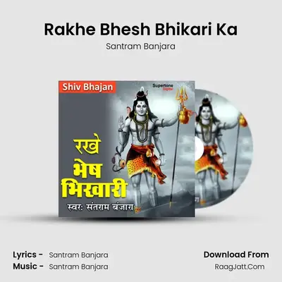 Rakhe Bhesh Bhikari Ka - Santram Banjara