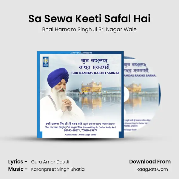Sa Sewa Keeti Safal Hai MP3 Song by Bhai Harnam Singh Ji Sri Nagar Wale Cover