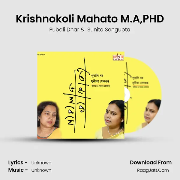 Krishnokoli Mahato M.A,PHD MP3 Song by Pubali Dhar Cover