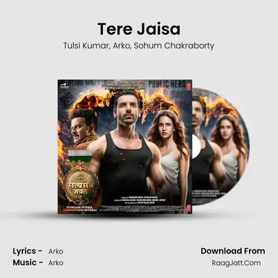 Tere Jaisa MP3 Song by Tulsi Kumar Cover