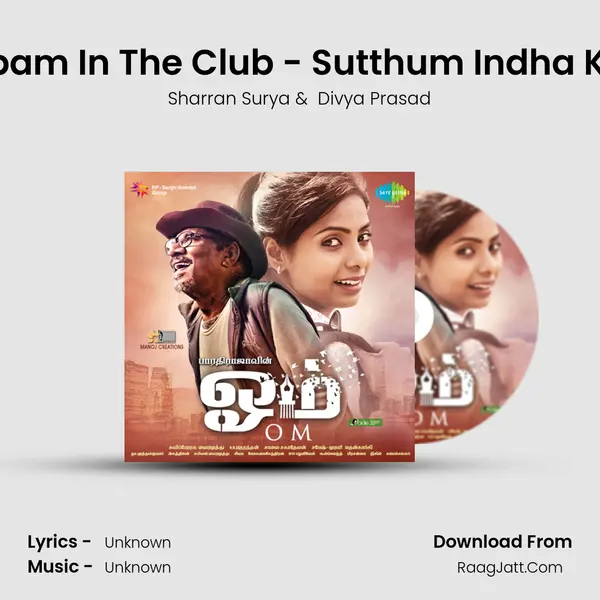Silambam In The Club - Sutthum Indha Kamba MP3 Song by Sharran Surya Cover