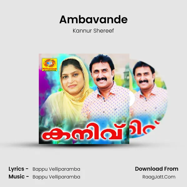 Ambavande MP3 Song by Kannur Shereef Cover