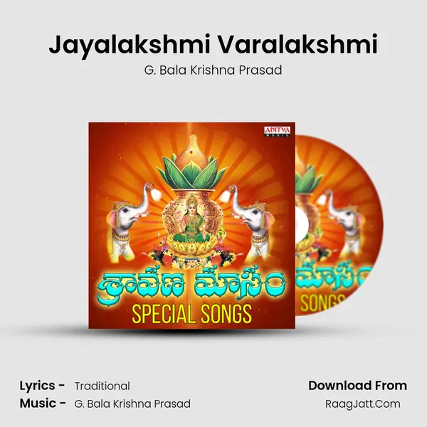 Jayalakshmi Varalakshmi mp3 song