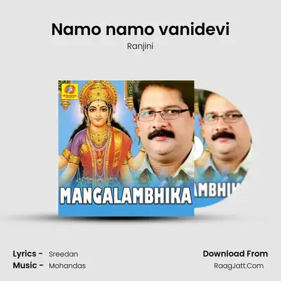Namo namo vanidevi MP3 Song by Ranjini Cover