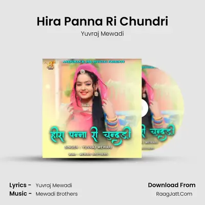 Hira Panna Ri Chundri - Yuvraj Mewadi