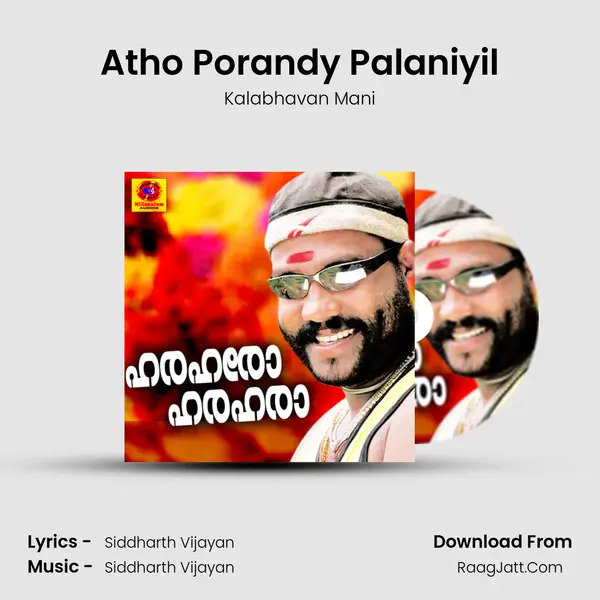 Atho Porandy Palaniyil MP3 Song by Kalabhavan Mani Cover