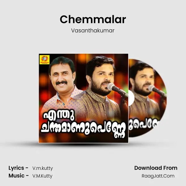 Vasanthakumar