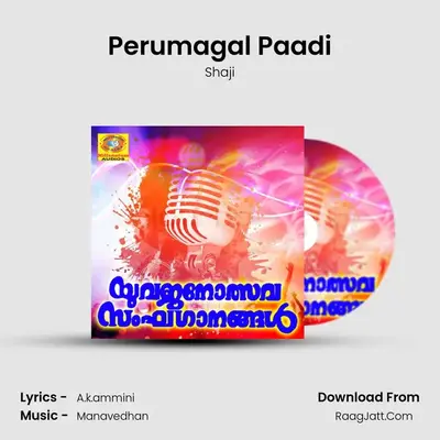 Perumagal Paadi mp3 song