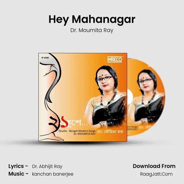 Hey Mahanagar mp3 song