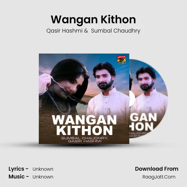 Wangan Kithon mp3 song