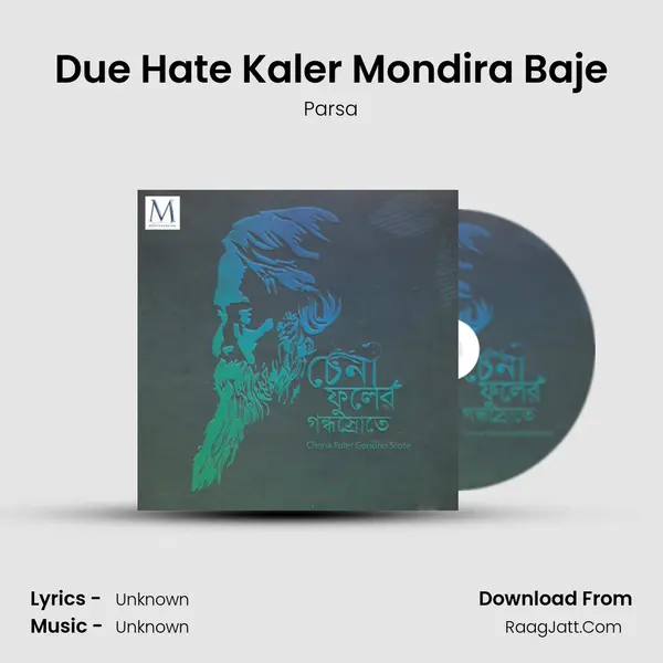 Due Hate Kaler Mondira Baje MP3 Song by Parsa Cover