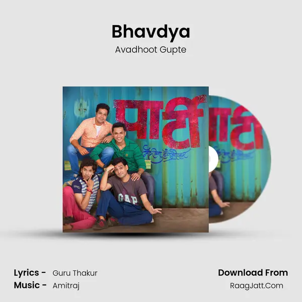 Bhavdya MP3 Song by Avadhoot Gupte Cover